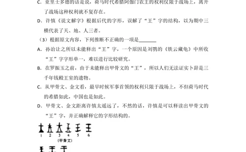 2009年高考语文试卷（全国Ⅰ卷）（空白卷）_语文历年高考真题_新&middot;Word版2008-2025&middot;高考语文真题_语文（按试卷类型分类）2008-2025_全国卷&middot;语文（2008-2025）