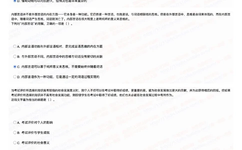 2022中国移动真题及答案解析_2025春招题库汇总_国企-运营商题库_2023中国移动笔试资料（清宇）_重中之重之二历年移动笔试真题