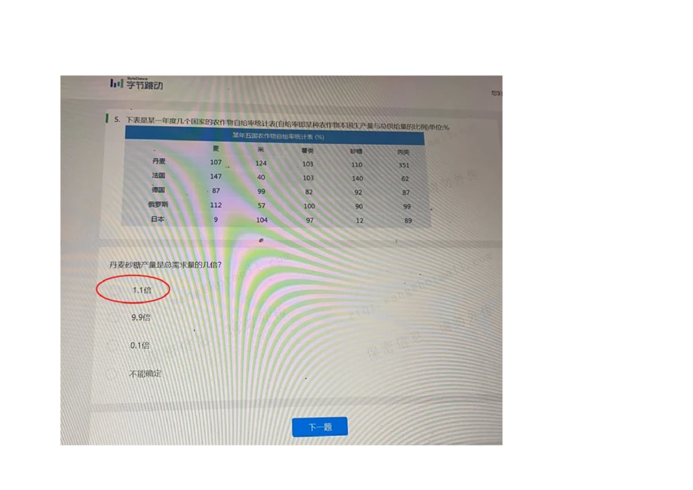 2021.3.10-2_2025春招题库汇总_十大行测题库_2023年十大热门题库更新中_01、北sen汇总_补充资料_04、21、20年北s真题整理，部分有解析（word+pdf）_21年整套PDF