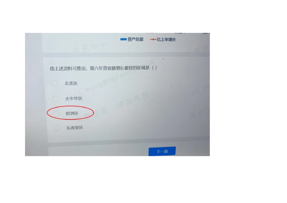 2021.3.10-2_2025春招题库汇总_十大行测题库_2023年十大热门题库更新中_01、北sen汇总_补充资料_04、21、20年北s真题整理，部分有解析（word+pdf）_21年整套PDF