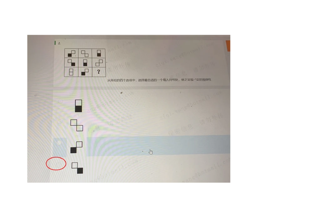 2021.3.10-2_2025春招题库汇总_十大行测题库_2023年十大热门题库更新中_01、北sen汇总_补充资料_04、21、20年北s真题整理，部分有解析（word+pdf）_21年整套PDF