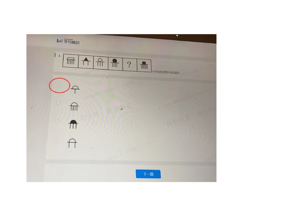 2021.3.10-2_2025春招题库汇总_十大行测题库_2023年十大热门题库更新中_01、北sen汇总_补充资料_04、21、20年北s真题整理，部分有解析（word+pdf）_21年整套PDF