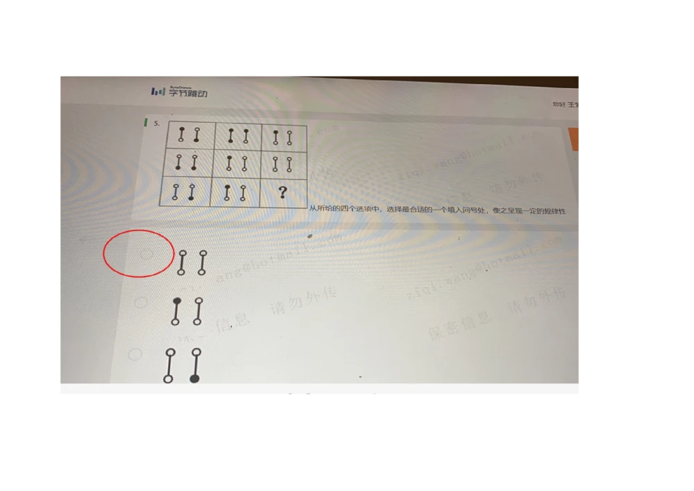 2021.3.10-2_2025春招题库汇总_十大行测题库_2023年十大热门题库更新中_01、北sen汇总_补充资料_04、21、20年北s真题整理，部分有解析（word+pdf）_21年整套PDF