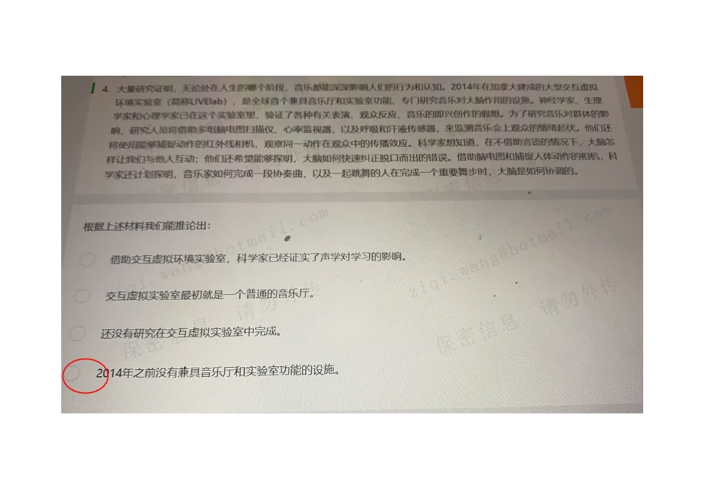 2021.3.10-2_2025春招题库汇总_十大行测题库_2023年十大热门题库更新中_01、北sen汇总_补充资料_04、21、20年北s真题整理，部分有解析（word+pdf）_21年整套PDF