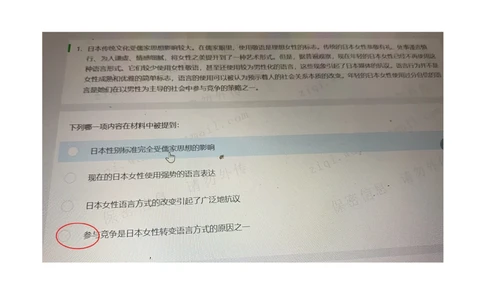 2021.3.10-2_2025春招题库汇总_十大行测题库_2023年十大热门题库更新中_01、北sen汇总_补充资料_04、21、20年北s真题整理，部分有解析（word+pdf）_21年整套PDF