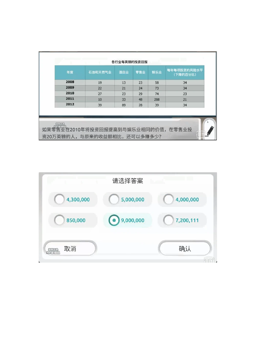 2021计算题_2025春招题库汇总_四大题库2_普华永道_GBA游戏