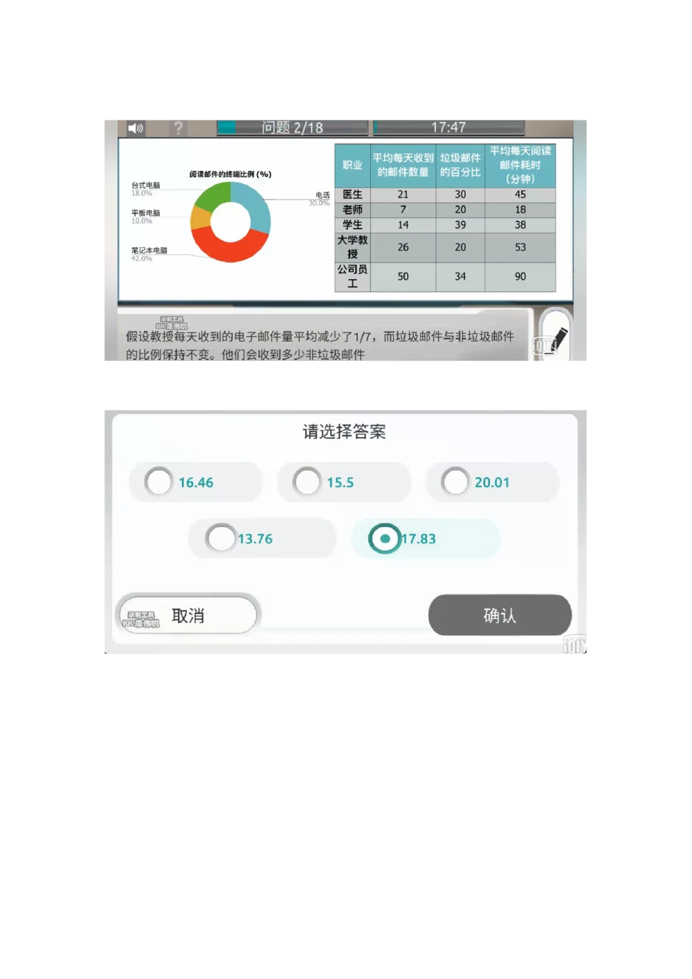 2021计算题_2025春招题库汇总_四大题库2_普华永道_GBA游戏