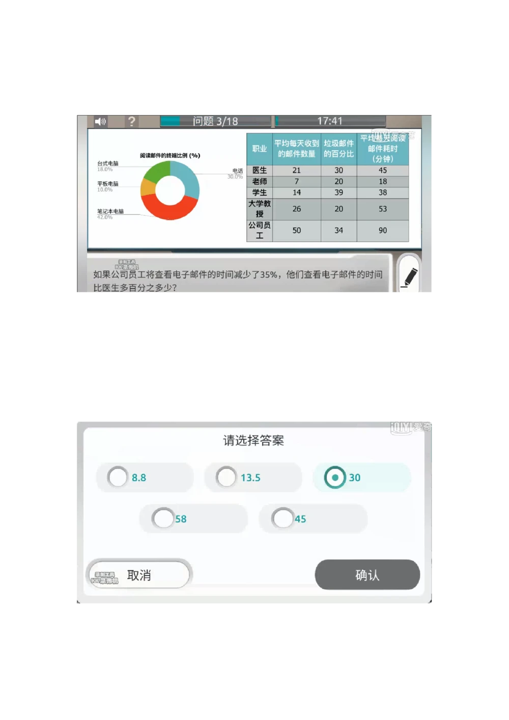 2021计算题_2025春招题库汇总_四大题库2_普华永道_GBA游戏