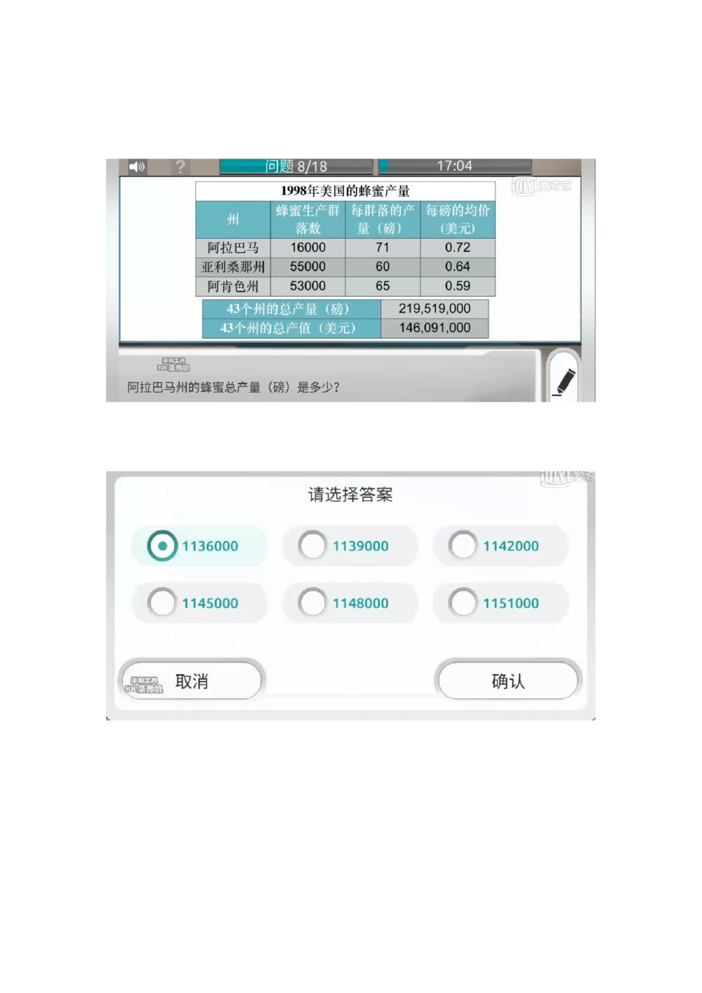 2021计算题_2025春招题库汇总_四大题库2_普华永道_GBA游戏