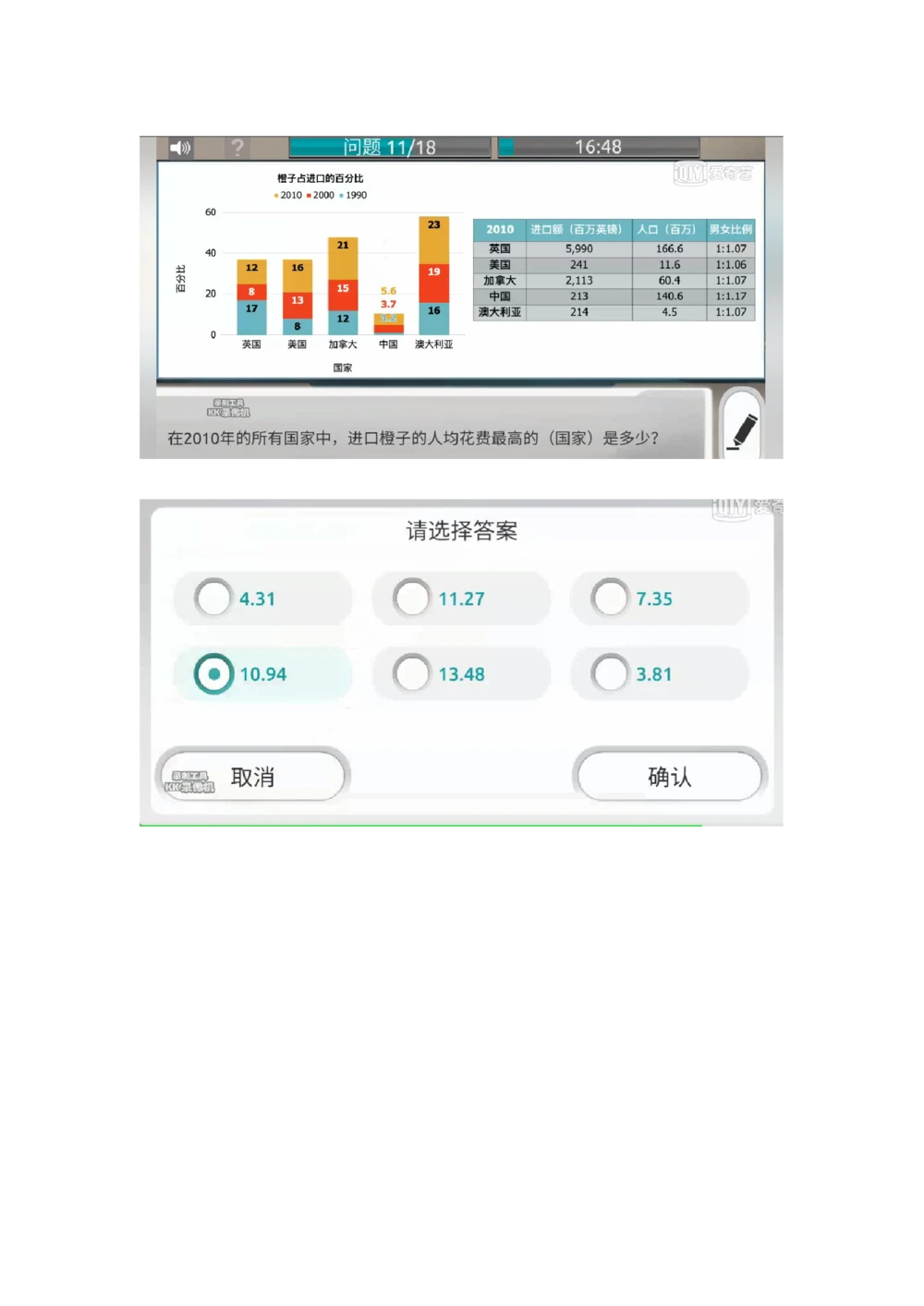 2021计算题_2025春招题库汇总_四大题库2_普华永道_GBA游戏