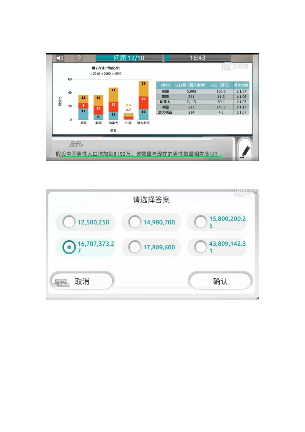 2021计算题_2025春招题库汇总_四大题库2_普华永道_GBA游戏