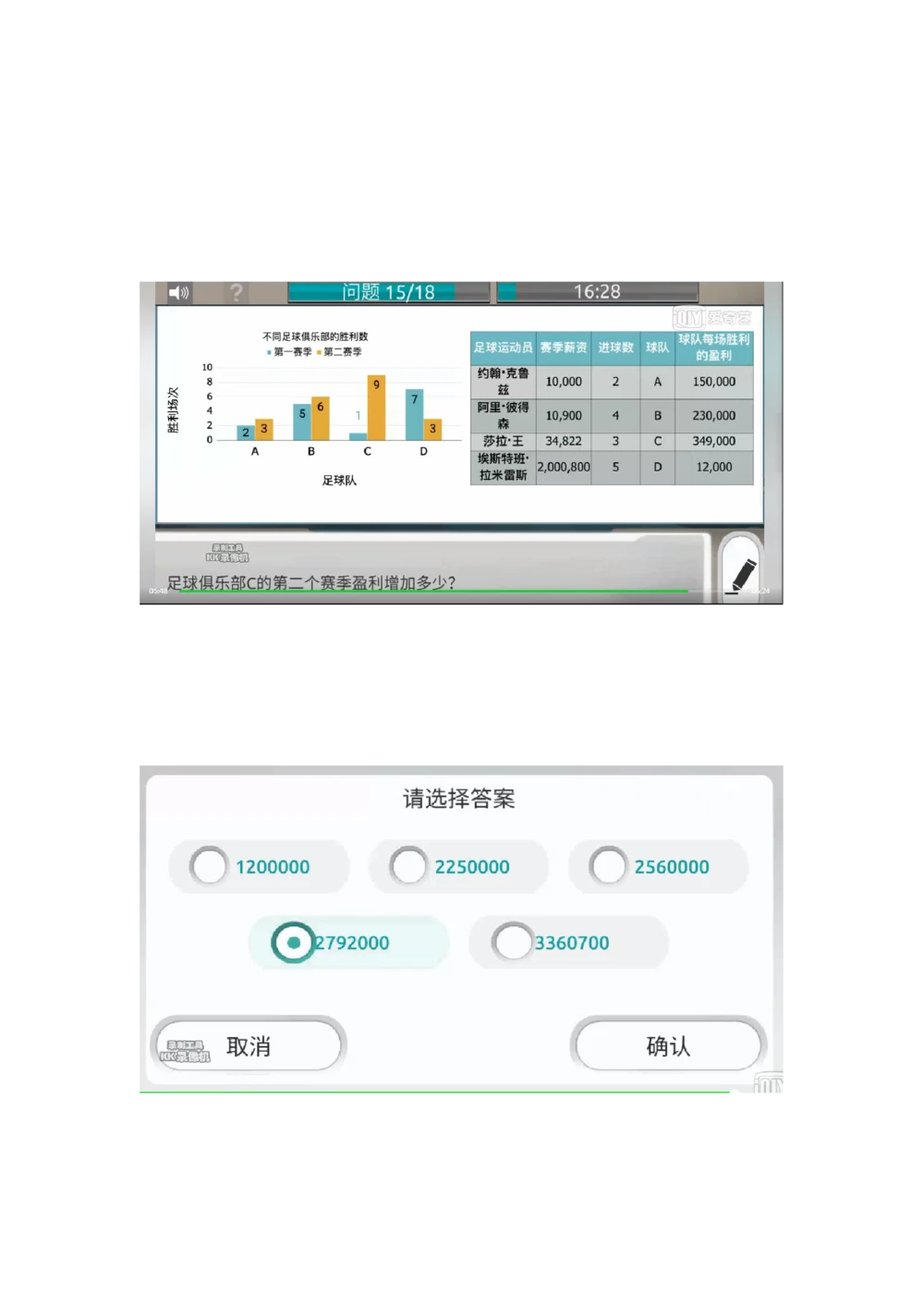 2021计算题_2025春招题库汇总_四大题库2_普华永道_GBA游戏