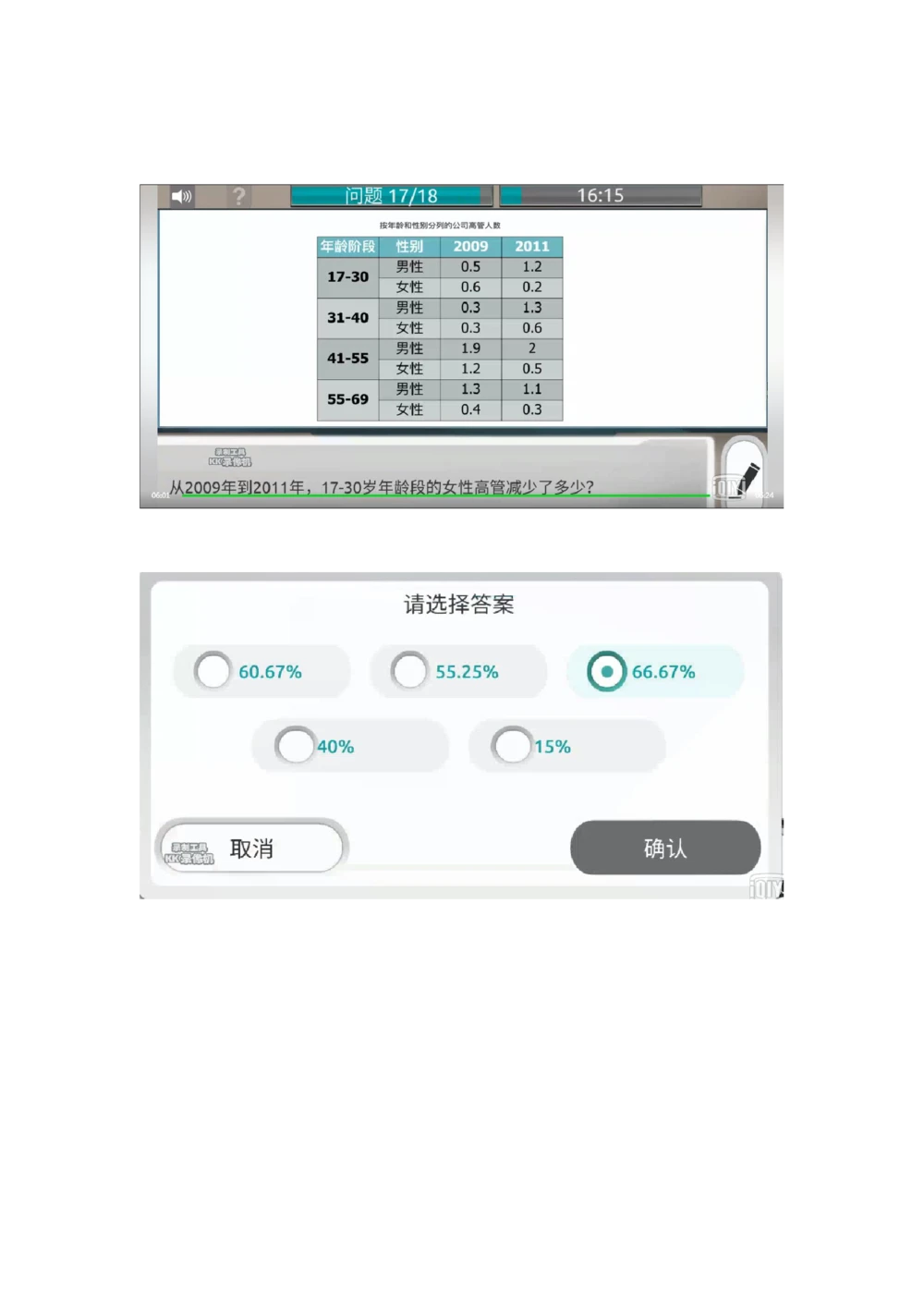 2021计算题_2025春招题库汇总_四大题库2_普华永道_GBA游戏