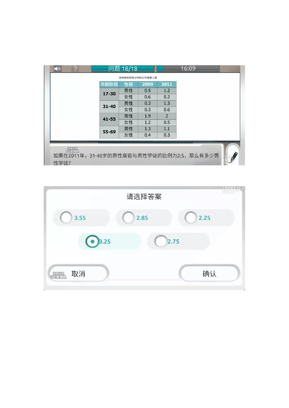 2021计算题_2025春招题库汇总_四大题库2_普华永道_GBA游戏