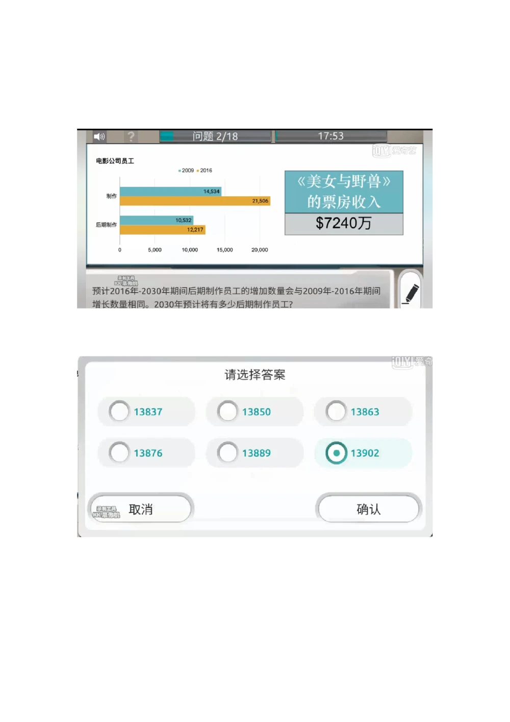 2021计算题_2025春招题库汇总_四大题库2_普华永道_GBA游戏