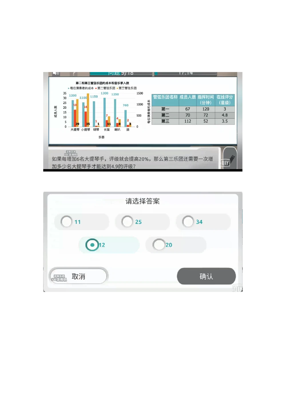 2021计算题_2025春招题库汇总_四大题库2_普华永道_GBA游戏