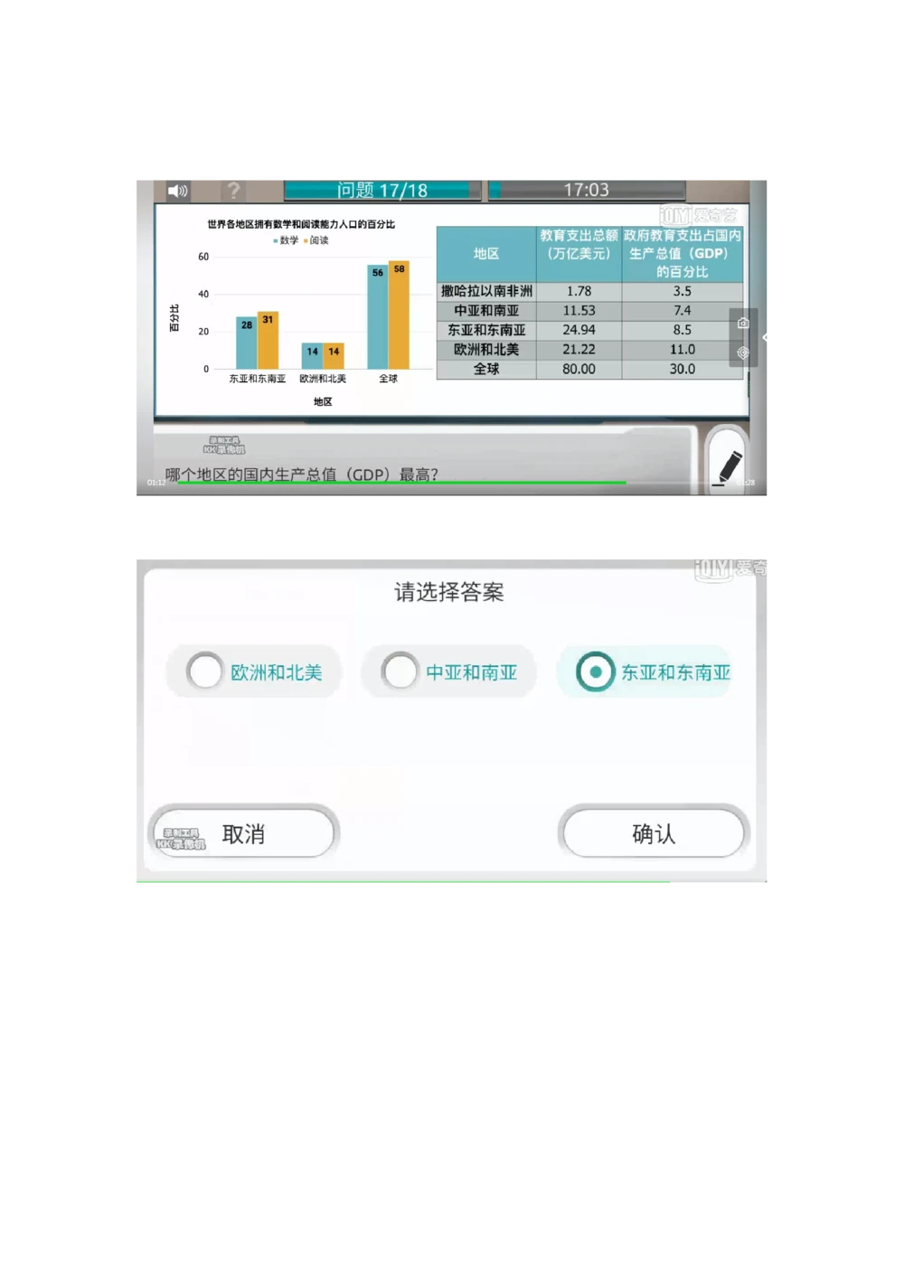 2021计算题_2025春招题库汇总_四大题库2_普华永道_GBA游戏