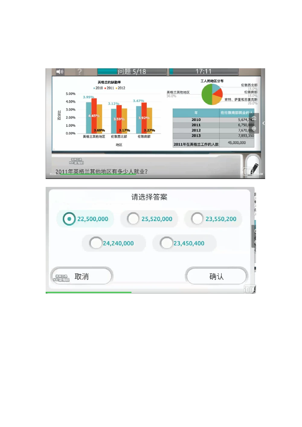 2021计算题_2025春招题库汇总_四大题库2_普华永道_GBA游戏