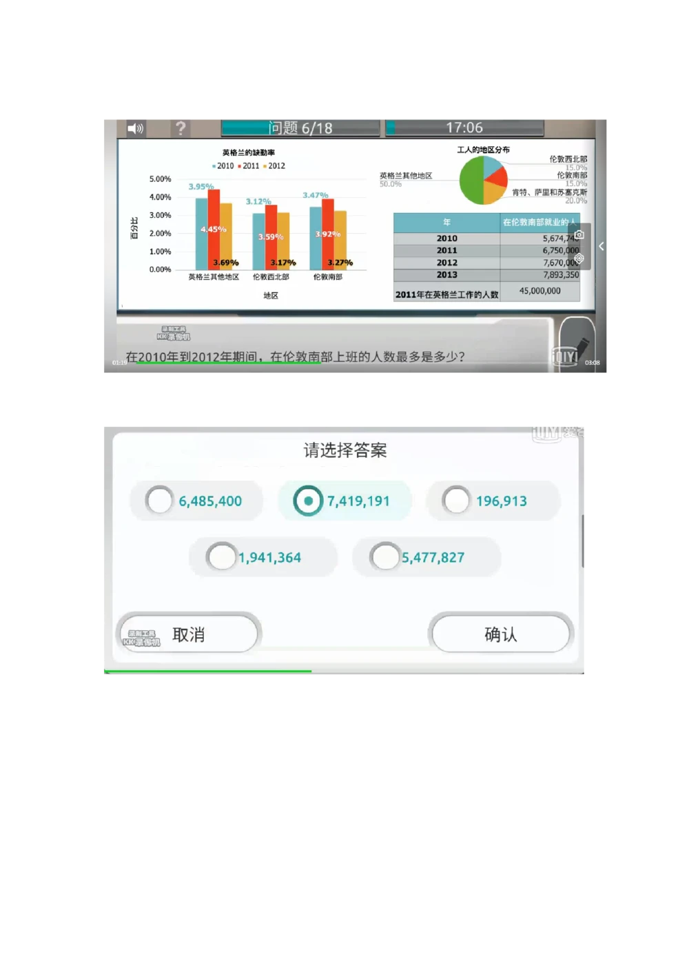 2021计算题_2025春招题库汇总_四大题库2_普华永道_GBA游戏