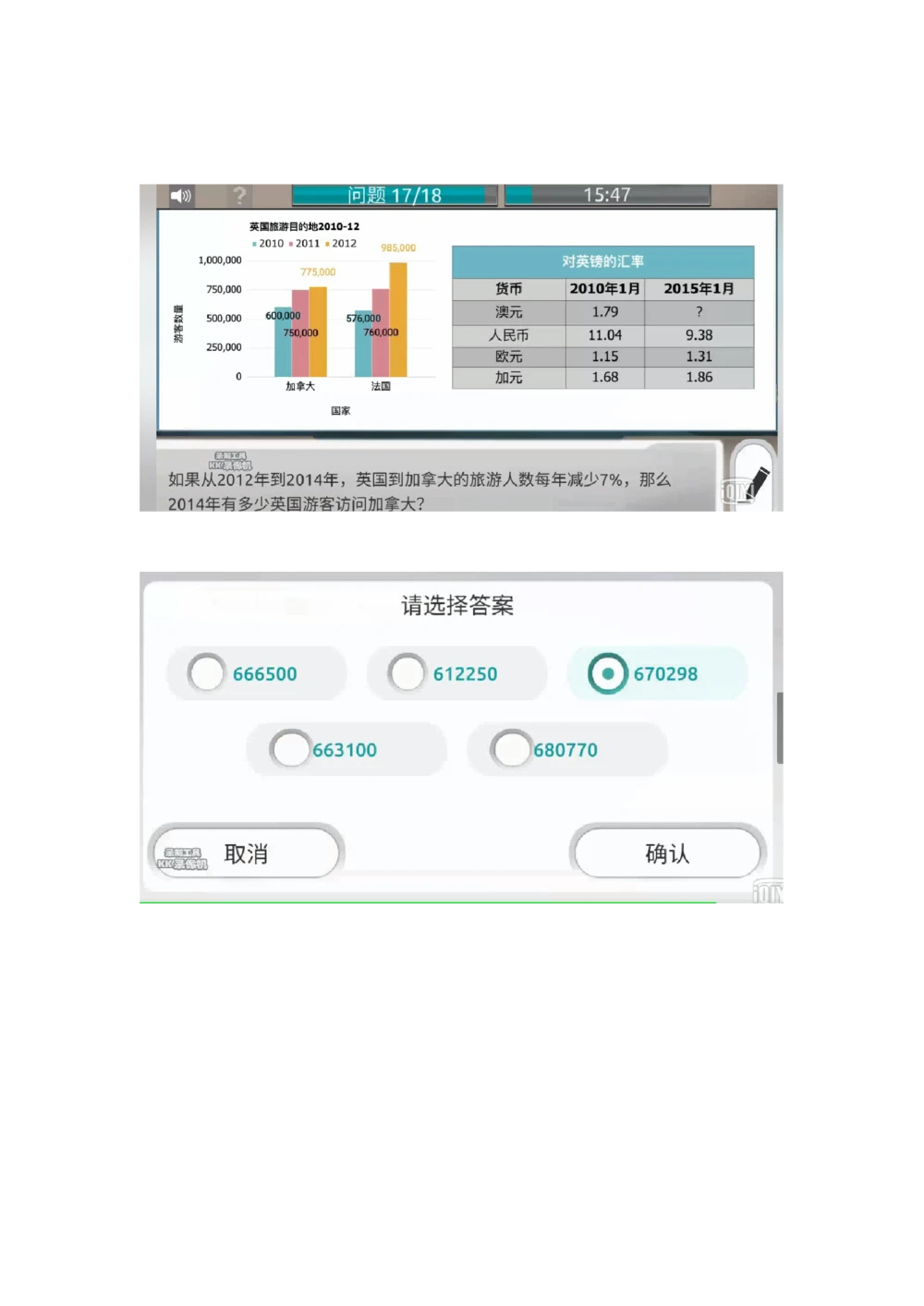 2021计算题_2025春招题库汇总_四大题库2_普华永道_GBA游戏