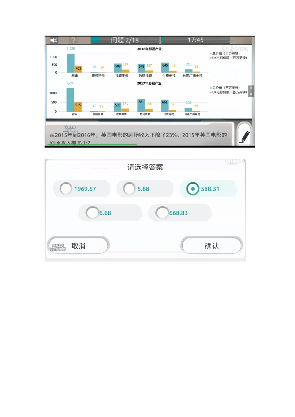 2021计算题_2025春招题库汇总_四大题库2_普华永道_GBA游戏