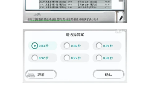 2021计算题_2025春招题库汇总_四大题库2_普华永道_GBA游戏