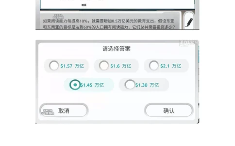 2021计算题_2025春招题库汇总_四大题库2_普华永道_GBA游戏
