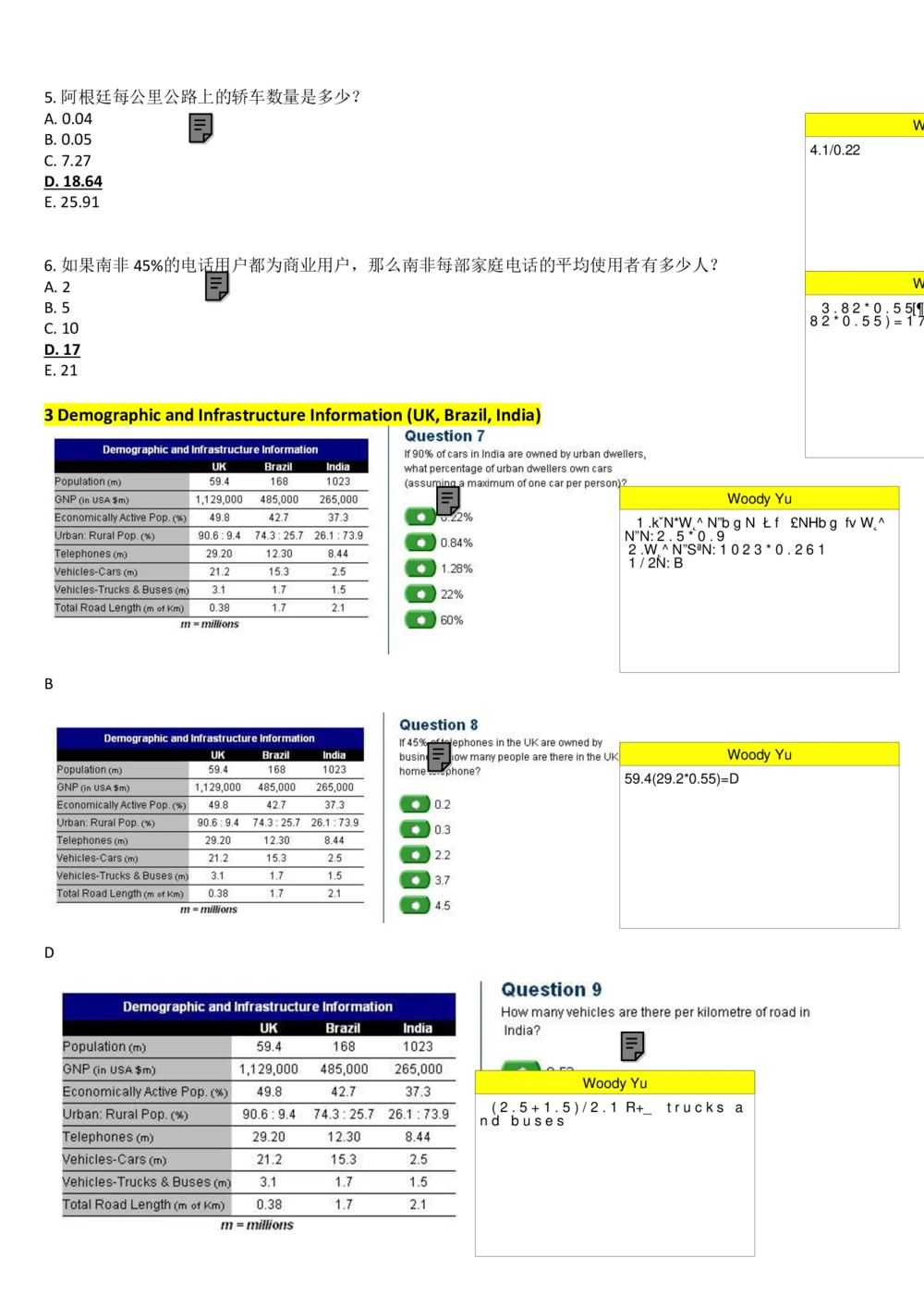 100%命中2014PWC德勤汇丰2014大题库_2025春招题库汇总_十大行测题库_2023年十大热门题库更新中_11、SH-1汇总_按年份分类_2018年新题_普华20180615_1普华优先看_Numerical（pdf请用福晰浏览器看）