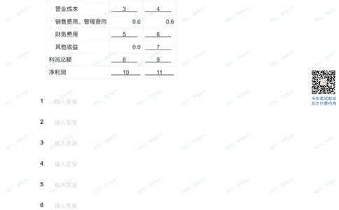 2022届中金资本专业题_2025春招题库汇总_券商-基金题库-1_05基金券商汇总_中金_中金专业笔试