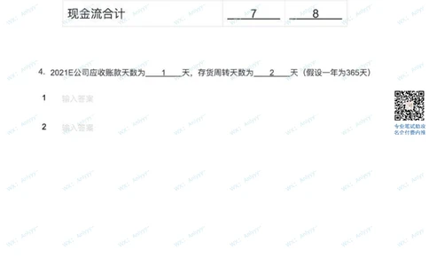 2022届中金资本专业题_2025春招题库汇总_券商-基金题库-1_05基金券商汇总_中金_中金专业笔试