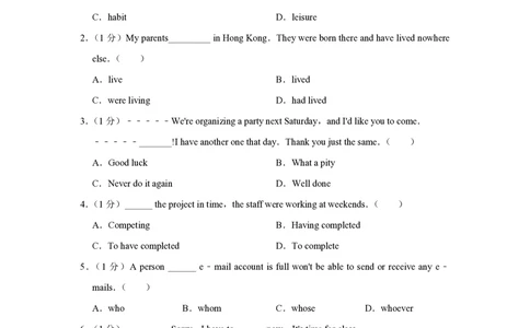 2009年高考英语试卷（天津）（空白卷）_英语历年高考真题_新&middot;PDF版2008-2025&middot;高考英语真题_英语（按年份分类）2008-2025_2009&middot;高考英语真题