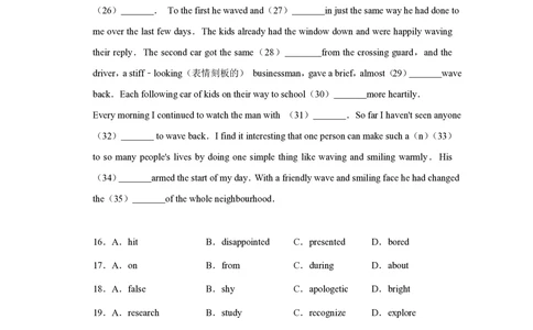 2009年高考英语试卷（天津）（空白卷）_英语历年高考真题_新&middot;PDF版2008-2025&middot;高考英语真题_英语（按年份分类）2008-2025_2009&middot;高考英语真题