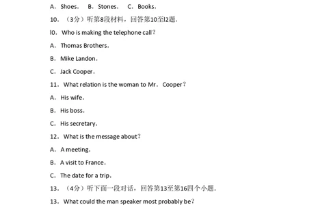 2010年高考英语试卷（山东）（空白卷）_英语历年高考真题_新&middot;PDF版2008-2025&middot;高考英语真题_英语（按年份分类）2008-2025_2010&middot;高考英语真题