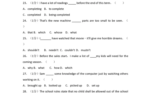 2010年高考英语试卷（山东）（空白卷）_英语历年高考真题_新&middot;PDF版2008-2025&middot;高考英语真题_英语（按年份分类）2008-2025_2010&middot;高考英语真题