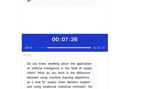 2022暑期实习VI-供应链生产方向_2025春招题库汇总_快消题库-2_2023快消合集(17家持续更新中）_2024联合利华_02-VI面_供应链vi