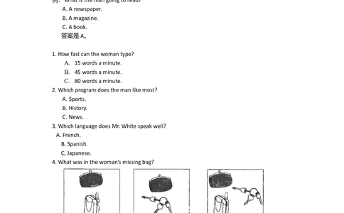 2009年高考英语试卷（北京）（解析卷）_英语历年高考真题_新&middot;Word版2008-2025&middot;高考英语真题_英语（按试卷类型分类）2008-2025_自主命题卷&middot;英语（2008-2025）_北京自主命题&middot;英语（2008-2025）