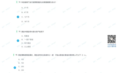 2022届中金基金专业题_2025春招题库汇总_券商-基金题库-1_05基金券商汇总_中金_中金专业笔试