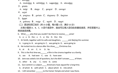 2009年高考英语试卷（陕西）（空白卷）_英语历年高考真题_新&middot;Word版2008-2025&middot;高考英语真题_英语（按年份分类）2008-2025_2009&middot;高考英语真题