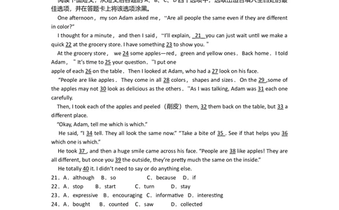 2009年高考英语试卷（陕西）（空白卷）_英语历年高考真题_新&middot;Word版2008-2025&middot;高考英语真题_英语（按年份分类）2008-2025_2009&middot;高考英语真题