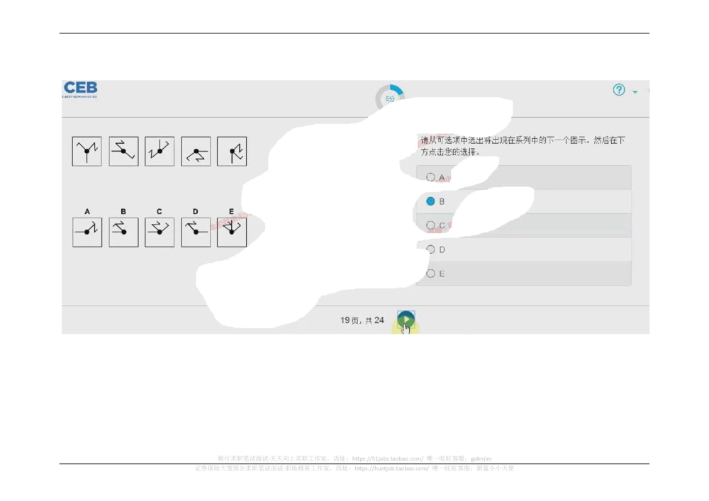 2017年09月10日_2025春招题库汇总_十大行测题库_2023年十大热门题库更新中_11、SH-1汇总_按年份分类_2018年新题_普华20180615_2.普华真题包