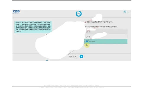 2017年09月10日_2025春招题库汇总_十大行测题库_2023年十大热门题库更新中_11、SH-1汇总_按年份分类_2018年新题_普华20180615_2.普华真题包