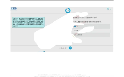 2017年09月10日_2025春招题库汇总_十大行测题库_2023年十大热门题库更新中_11、SH-1汇总_按年份分类_2018年新题_普华20180615_2.普华真题包