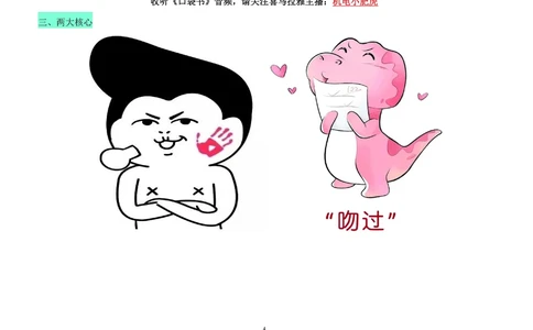 02讲-考前注意事项+懵考点_2026年一级建造师_2026年一建机电_2025年一建机电SVIP_04-冲刺串讲✿考点强化✿小灶集训_98-机电《答题技巧班》小肥虎SMR