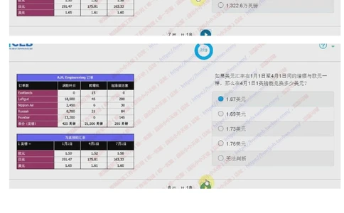 20171023_2025春招题库汇总_十大行测题库_2023年十大热门题库更新中_11、SH-1汇总_按年份分类_2017年新题