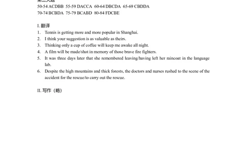 2009年高考英语试卷（上海）（秋考）（解析卷）_英语历年高考真题_新&middot;Word版2008-2025&middot;高考英语真题_英语（按年份分类）2008-2025_2009&middot;高考英语真题