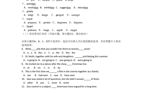 2009年高考英语试卷（陕西）（空白卷）_英语历年高考真题_新&middot;PDF版2008-2025&middot;高考英语真题_英语（按年份分类）2008-2025_2009&middot;高考英语真题