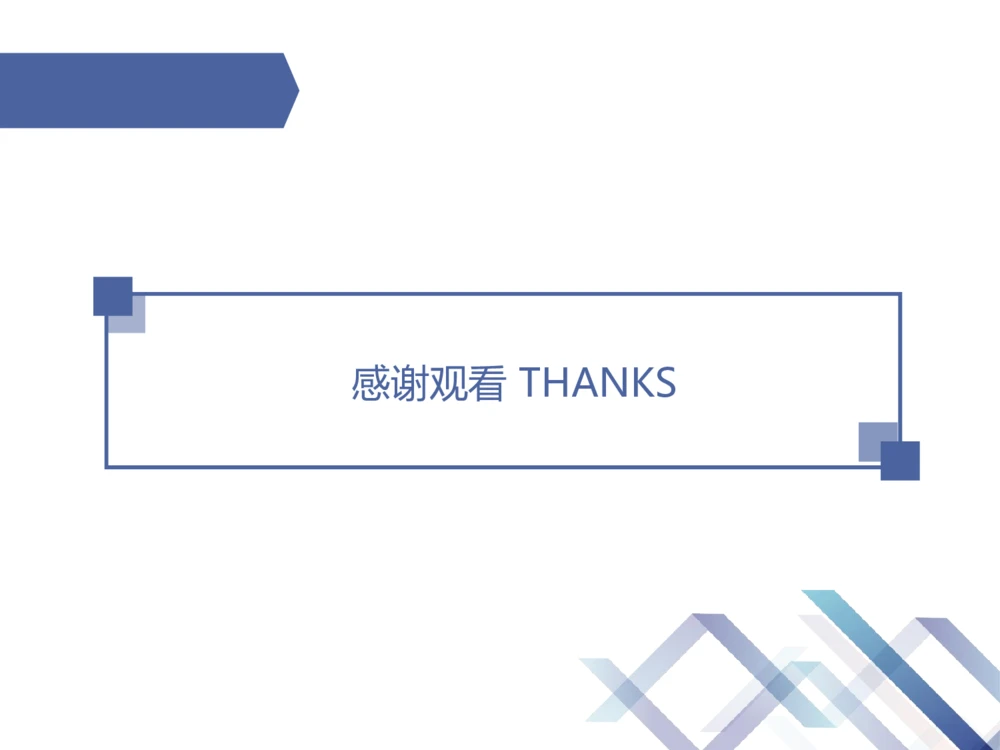 02.2025石莉-核心考点速记-机电实务2_2026年一级建造师_2026年一建机电_2025年一建机电SVIP_02-基础精讲✿高端面授✿深度强化_38-机电《核心考点速记》石莉HX_讲义