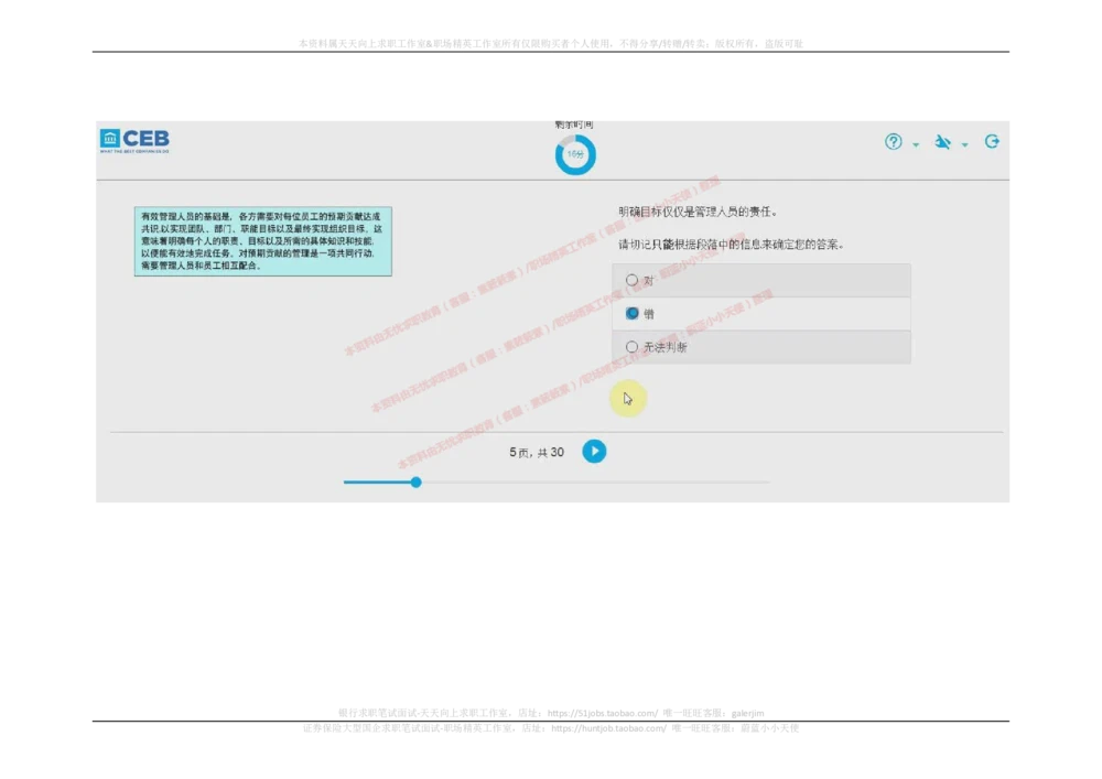 20170907_2025春招题库汇总_十大行测题库_2023年十大热门题库更新中_11、SH-1汇总_按年份分类_2018年新题_普华20180615_2.普华真题包