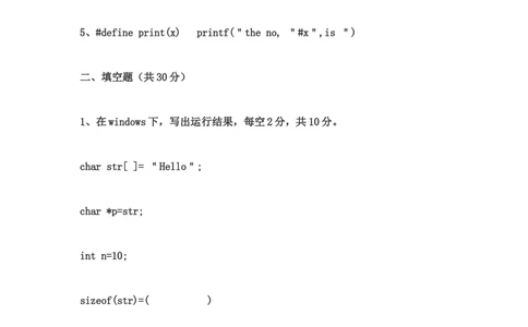 2012年最全的华为校园招聘笔试题合集_2025春招题库汇总_十大行测题库_2023年十大热门题库更新中_03、赛码汇总_2024华为综合全套7月更新_华为硬件通用_华为笔试礼包