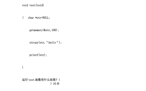 2012年最全的华为校园招聘笔试题合集_2025春招题库汇总_十大行测题库_2023年十大热门题库更新中_03、赛码汇总_2024华为综合全套7月更新_华为硬件通用_华为笔试礼包